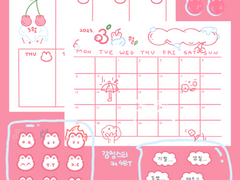 3월의 체리가 된 김토끼 굿노트 다이어리 & 스티커