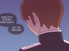 [HL] 아저씨연시 23화