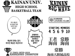 해남 스티커 도안