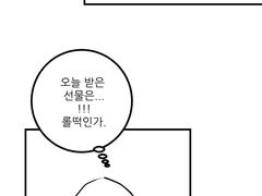 1. 그들의 화이트데이 (6)