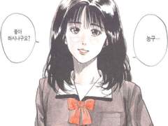 명헌소연/ 동전사냥