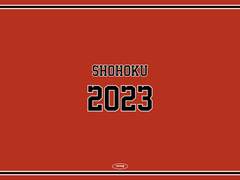 2023 굿노트 다이어리 속지 공유 [북산(SHOHOKU)]
