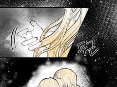 나의 태양, 나의 햇살