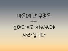 마음의 상처를 외면하지 마세요