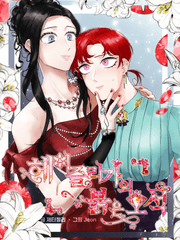 헤이즐리가의 붉은 보석