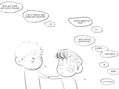 튀었다가 잡힌 양호열