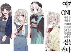 CJ LD 커미션(샘플가)