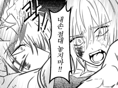 02. 서로의 첫사람