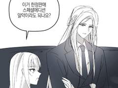 미련은 무의식에 남는다