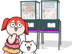 [3D] 문방구 뽑기기계 / 캡슐머신 / 가챠