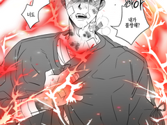 태웅대만 센가 AU