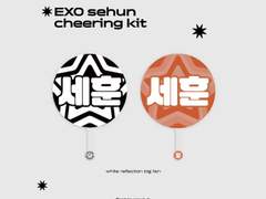 세훈 우치와(대) 파일 공유