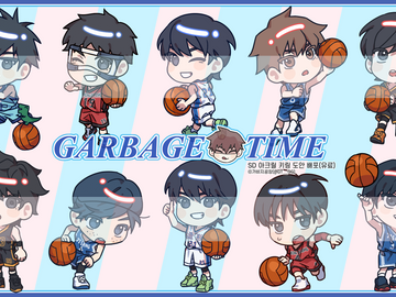가비지타임 캐릭터 SD 키링 도안 유료 배포