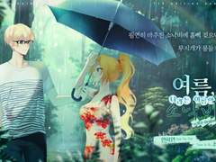 세션카드 커미션. 일러스트 편집