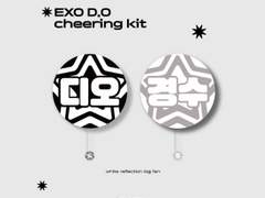 디오 우치와(대) 파일 공유