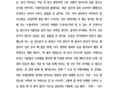 1차 자캐