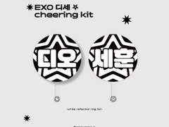 디세 우치와(대) 파일 공유