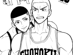 202301~03 우성백호 모음