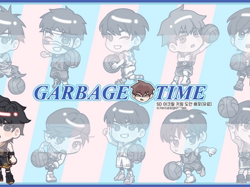 가비지타임 최종수 SD 키링 도안 유료 배포