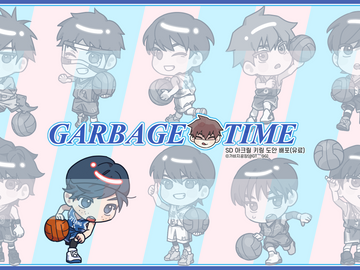 가비지타임 진재유 SD 키링 도안 유료 배포