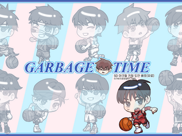 가비지타임 전영중 SD 키링 도안 유료 배포