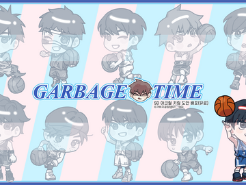 가비지타임 성준수 SD 키링 도안 유료 배포