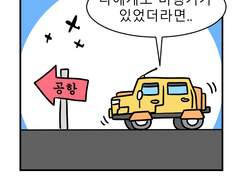 [이크에크] 안분지족