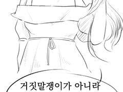 맞는 말이네.