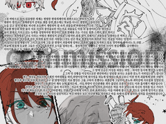 적폐 캐해석 커미션 commission 작업물(22)