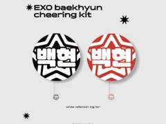 백현 우치와(대) 파일 공유