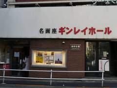 [센루] GOODBYE KANAGAWA