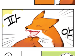 [당보청화]모두부