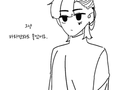 윤 윤 -> 해 유리