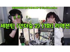 세븐틴 <인더숲 시즌 2> [1화 + 1화 비하인드] 리액션 | SEVENTEEN <IN THE SOOP S.2>