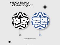 수호 우치와(대) 파일 공유