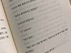 [유츠 + 세린] déclarer