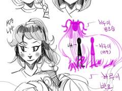 조각글 [의태] 연성