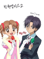 강민지의 쌍둥이동생입니다2