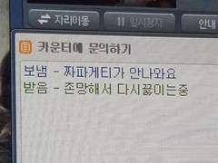 짜파게티가 안나와요