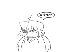 사랑하는 친구야!