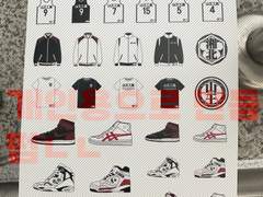 슬램덩크 스티커 제작기