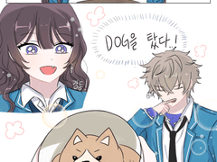 커피에 독을 탔다!