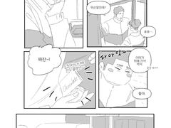 화이트데이 뒷북