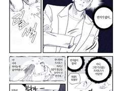 태섭한나_가장 완벽한