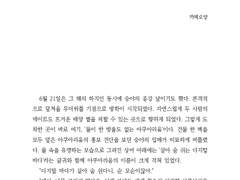11111010000_까메오양님 커미션