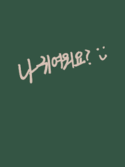 몬스타엑스 나페스