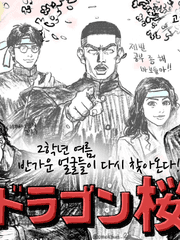 태백 외 연성 낙서들