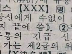 마음속으로 괴로워하고 애를 태움.