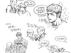 대만이 발렌타인 데이