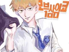 몹싸 연성 모음